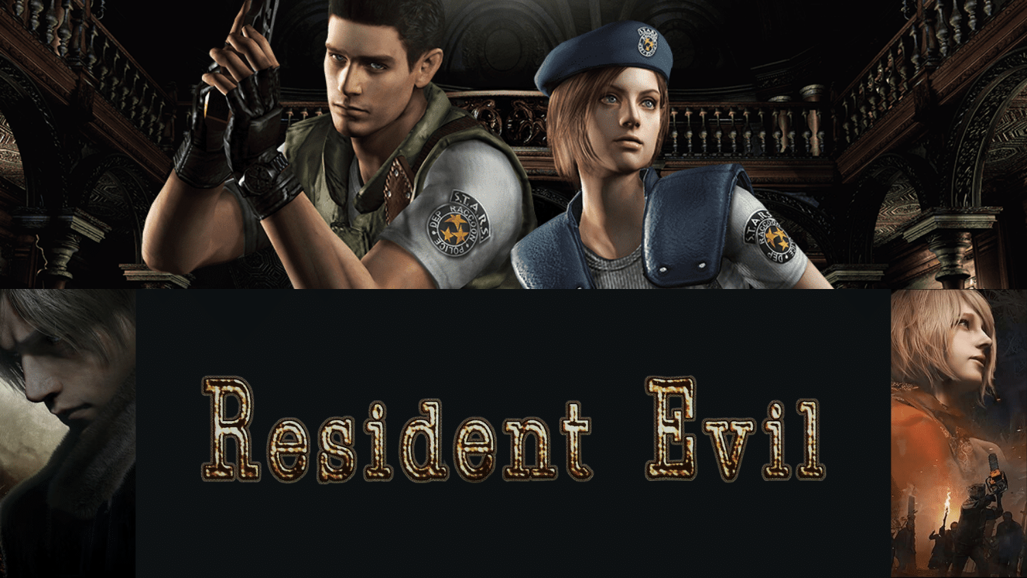 resident evil remake