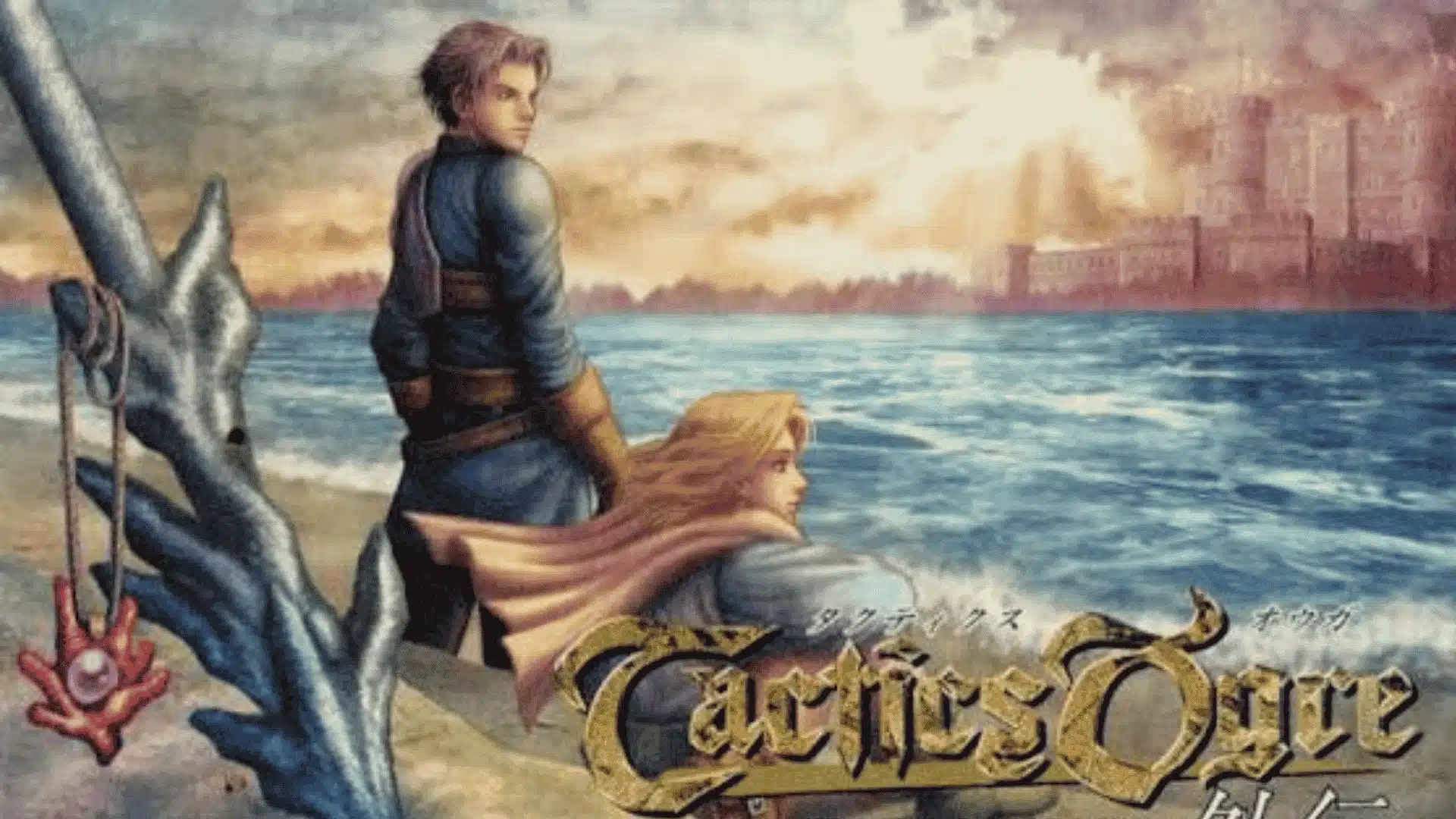 A young man and woman gaze toward a distant city across the sea on Tactics Ogre's cover art, with an ornate anchor nearby.