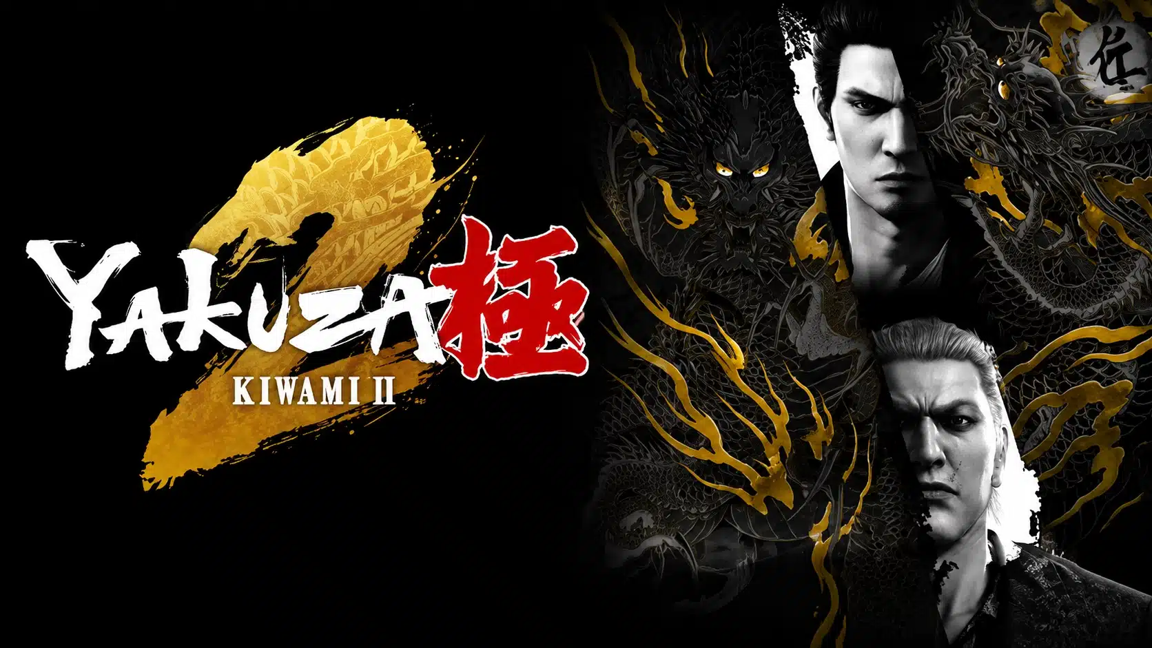 Yakuza Kiwami 2 cover showing two serious-faced men in suits in a split composition, with ornate golden dragon artwork framing them on a black and white background.